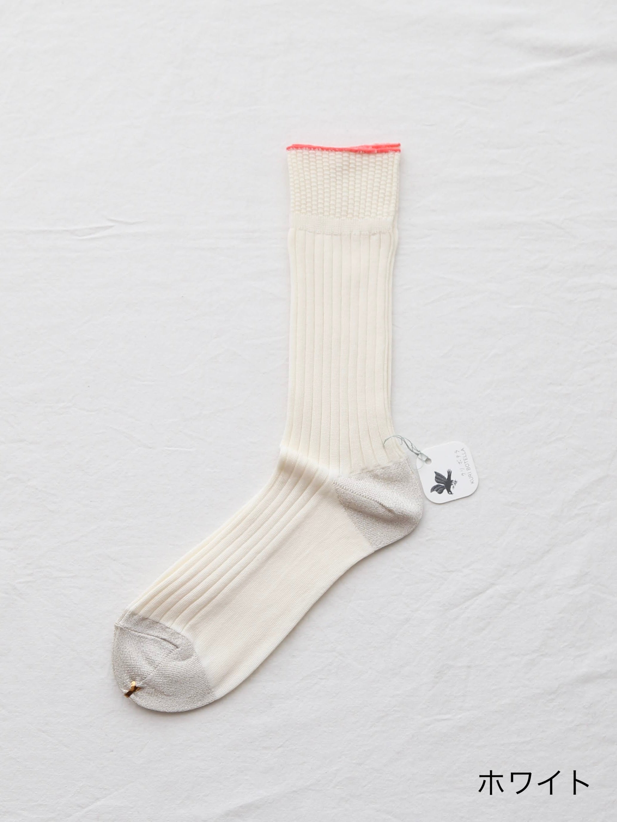 KURI BOTELLA カノコリブソックス [004-01-14]