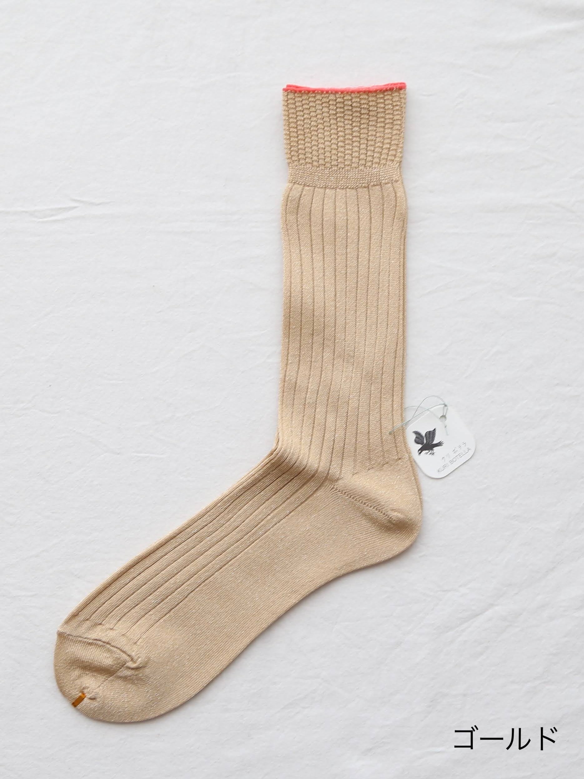 KURI BOTELLA カノコリブソックス [004-01-14]