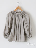 画像をギャラリービューアに読み込む, R&amp;D.M.Co- ガーメントダイローンギャザースモック [7520]
