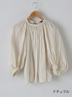 画像をギャラリービューアに読み込む, R&amp;D.M.Co- ガーメントダイローンギャザースモック [7520]
