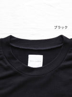 画像をギャラリービューアに読み込む, TOUJOURS ポケットTシャツ [ZM45XC01]
