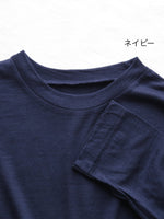 Load image into Gallery viewer, TOUJOURS クルーネックビッグプルオーバー [ZM45XC02]
