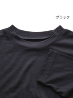 Load image into Gallery viewer, TOUJOURS クルーネックビッグプルオーバー [ZM45XC02]
