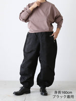 画像をギャラリービューアに読み込む, ALWEL ボリュームジョガーズ [CRINY-3]
