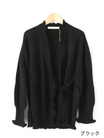 Load image into Gallery viewer, TOWAVASE Volant Cardigan [30-0026A] [30-0028A]
