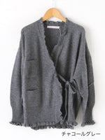Load image into Gallery viewer, TOWAVASE Volant Cardigan [30-0026A] [30-0028A]

