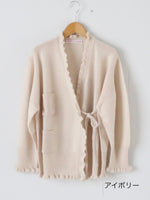 Load image into Gallery viewer, TOWAVASE Volant Cardigan [30-0026A] [30-0028A]
