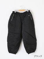 画像をギャラリービューアに読み込む, ALWEL ボリュームジョガーズ [CRINY-3]
