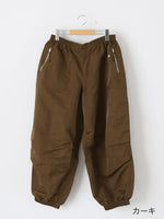 画像をギャラリービューアに読み込む, ALWEL ボリュームジョガーズ [CRINY-3]
