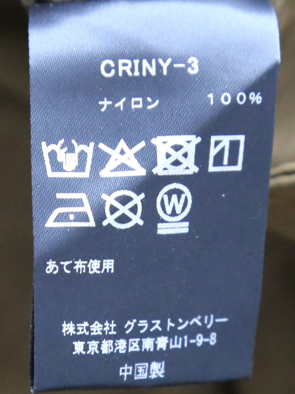 ALWEL ボリュームジョガーズ [CRINY-3]