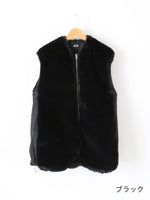 画像をギャラリービューアに読み込む, ALWEL リバーシブルスリーブレスジャケット [CRINY FUR-1]
