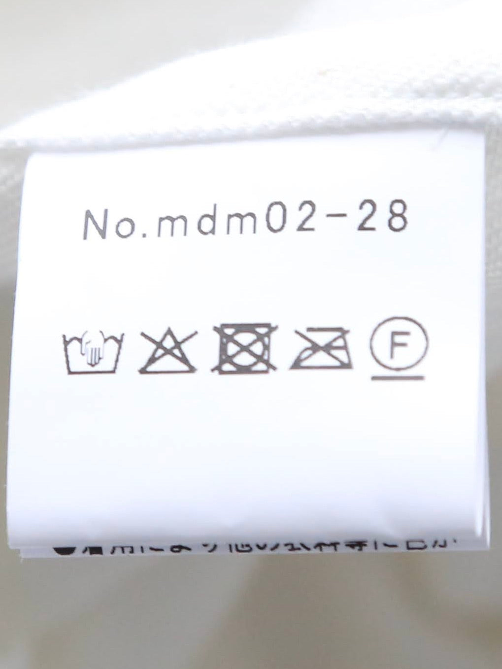 TOWAVASE ジャルディニエパンツ[mdm-02-28]