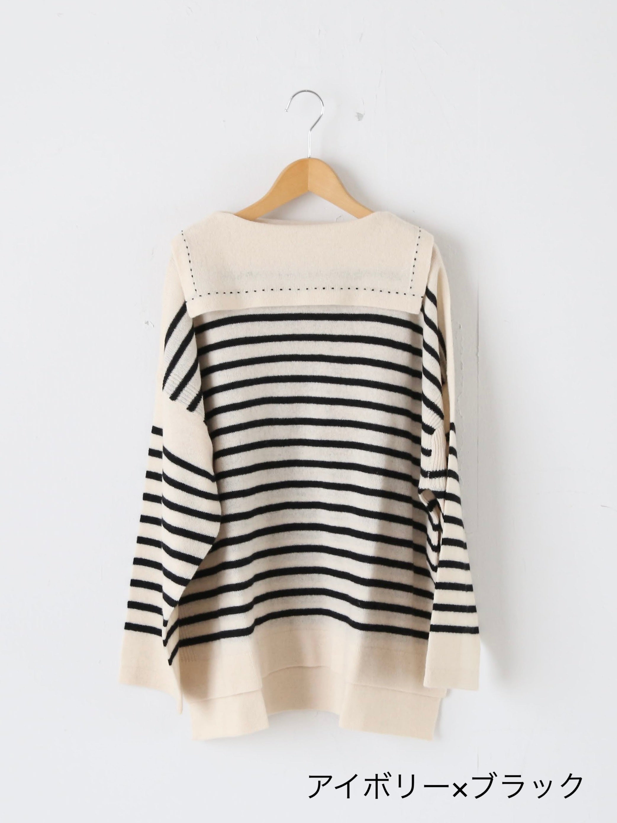 TOWAVASE バスクプルオーバー (セーラーネック)一本どり [mdm02-05]