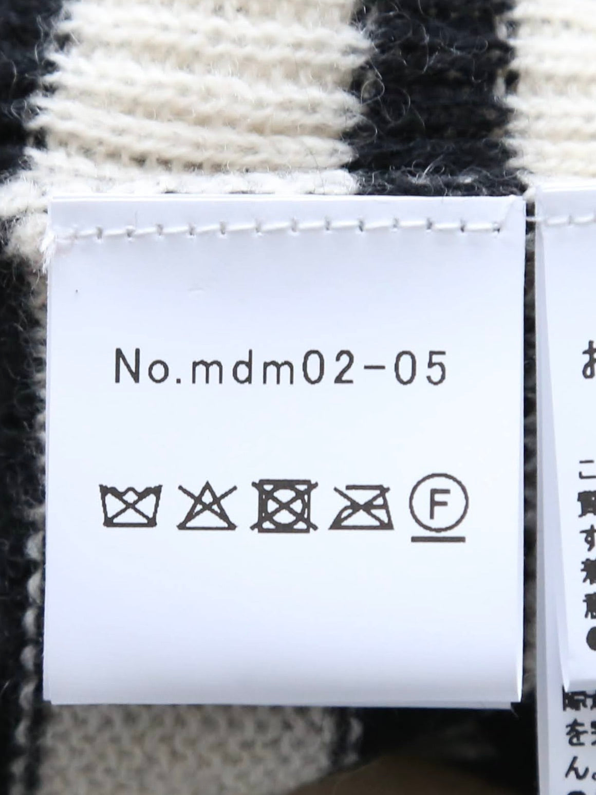 TOWAVASE バスクプルオーバー (セーラーネック)一本どり [mdm02-05]