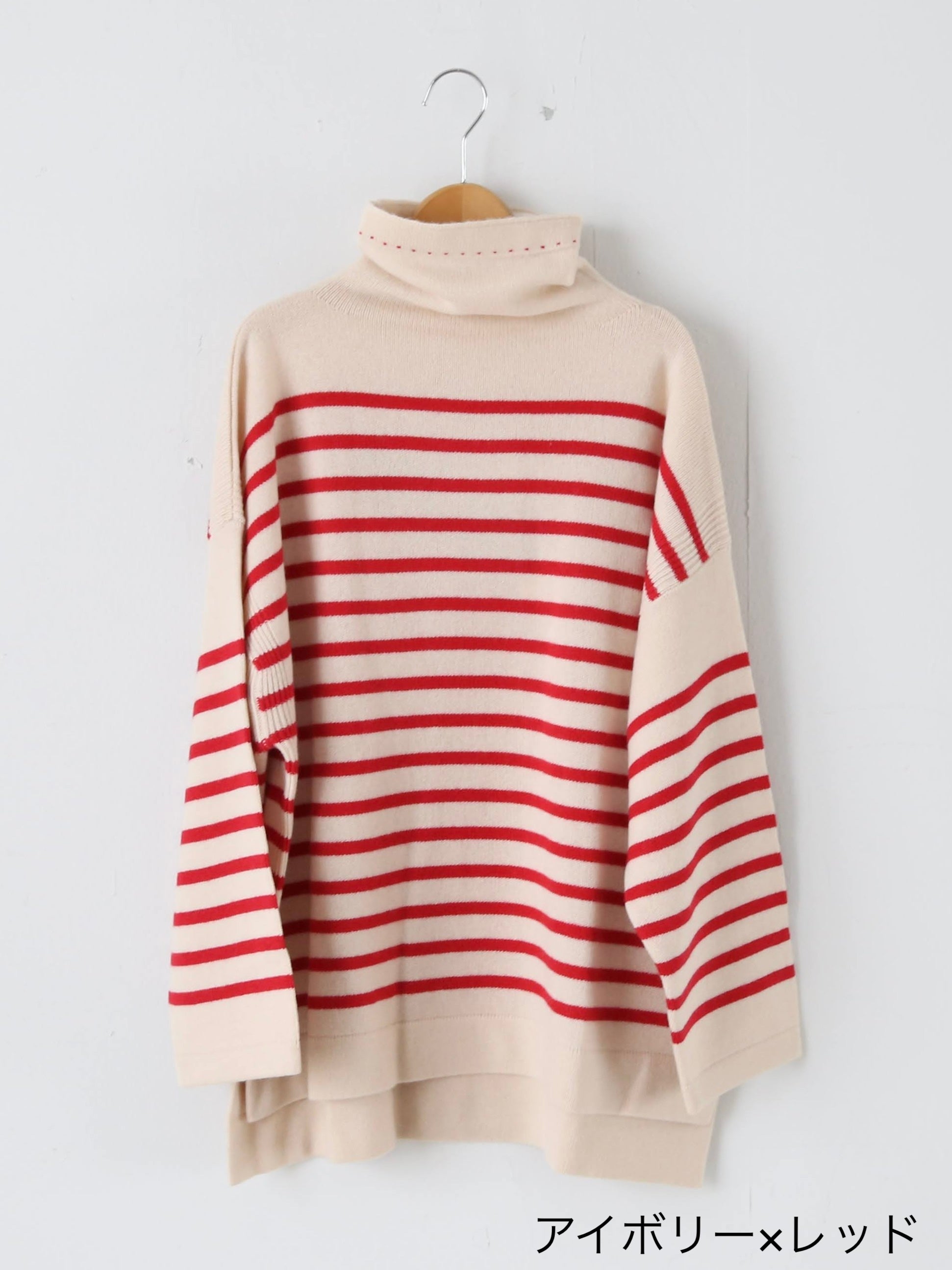 TOWAVASE バスクプルオーバー (タートルネック)二本どり[mdm02-04]