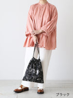 画像をギャラリービューアに読み込む, R&amp;D.M.Co- グラフティドローストリングバッグ(L) [7959]
