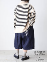 画像をギャラリービューアに読み込む, TOWAVASE バスクプルオーバー (タートルネック) 一本どり[mdm02-03]
