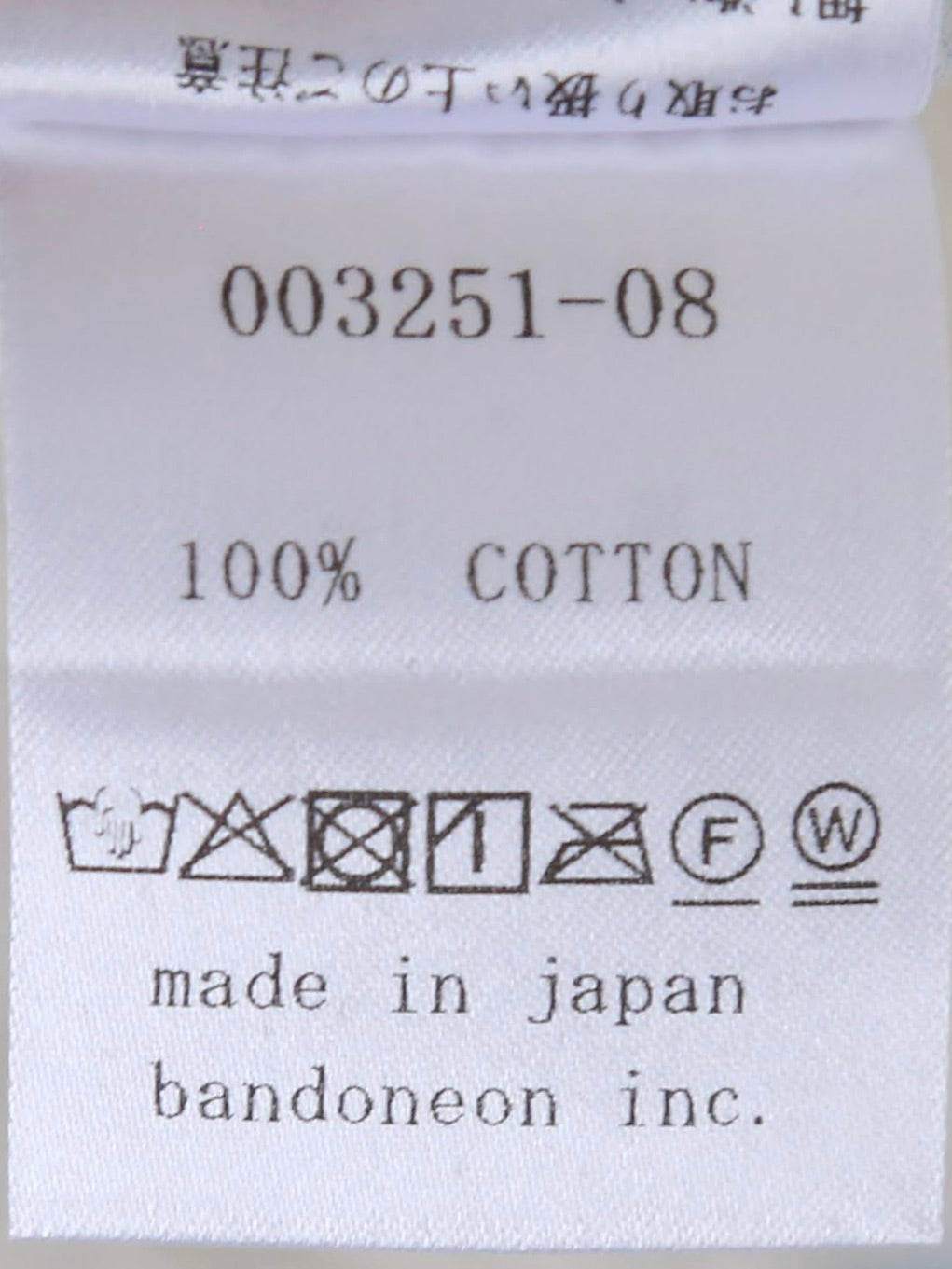 suzuki takayuki ビショップスリーブブラウス [B251-08]