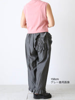 画像をギャラリービューアに読み込む, TOWAVASE ヴォランパンツ[30-0002A]
