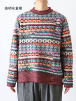 画像をギャラリービューアに読み込む, ANTIPAST ジャガードニットプルオーバー[S0302]
