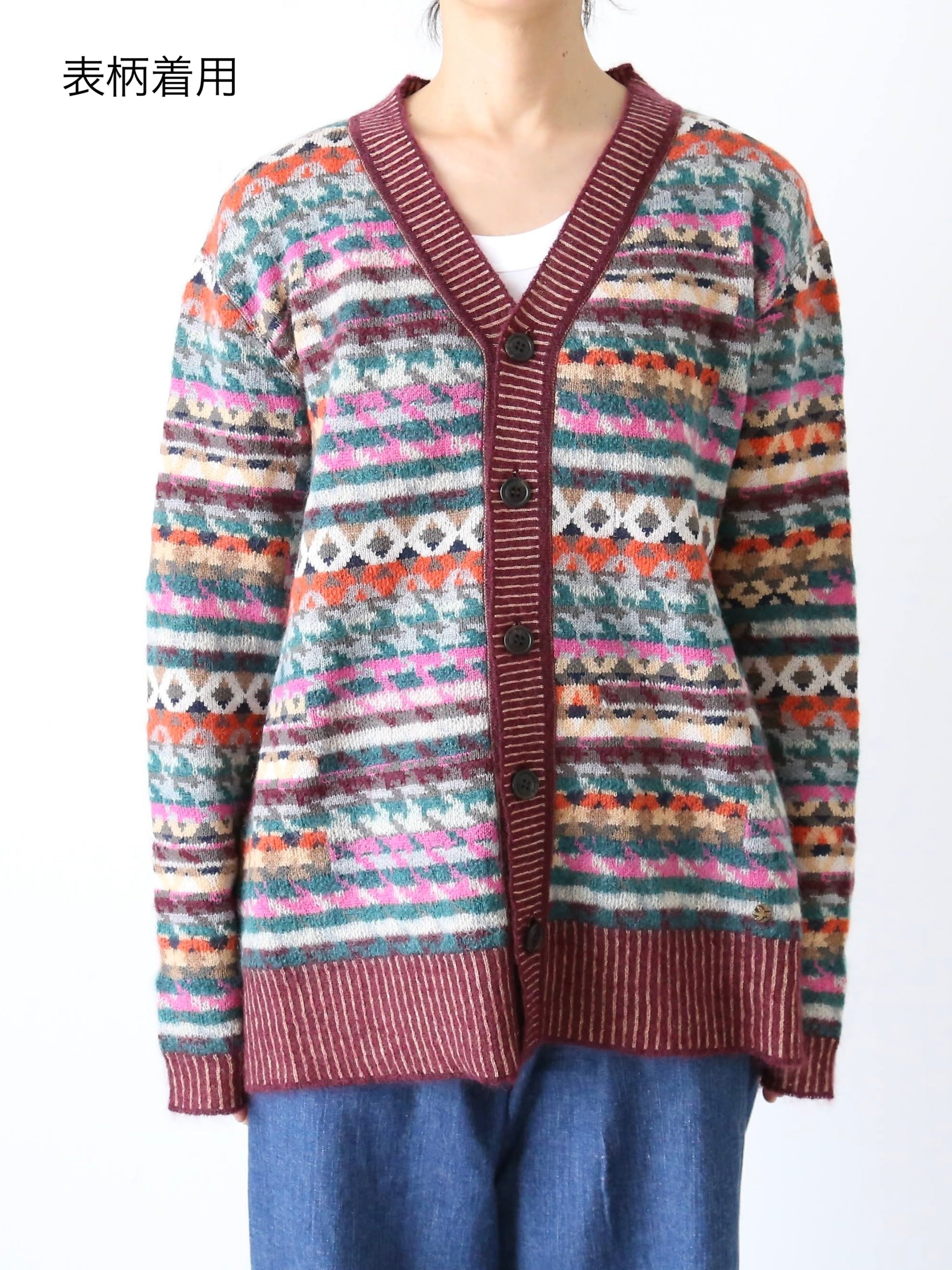 ANTIPAST ニットジャガードカーディガン[S0303]