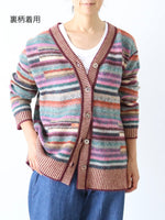 画像をギャラリービューアに読み込む, ANTIPAST ニットジャガードカーディガン[S0303]
