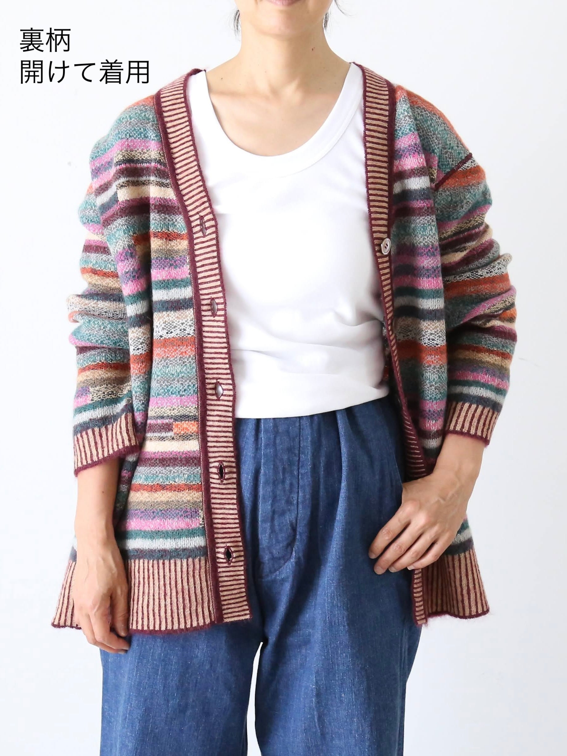 ANTIPAST ニットジャガードカーディガン[S0303]