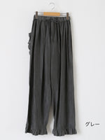 画像をギャラリービューアに読み込む, TOWAVASE ヴォランパンツ[30-0002A]
