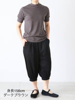 画像をギャラリービューアに読み込む, ALWEL モックネックTEE  [ALB-3]
