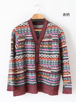 画像をギャラリービューアに読み込む, ANTIPAST ニットジャガードカーディガン[S0303]
