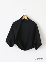 画像をギャラリービューアに読み込む, ALWEL スリーブショールTEE [DB-1]
