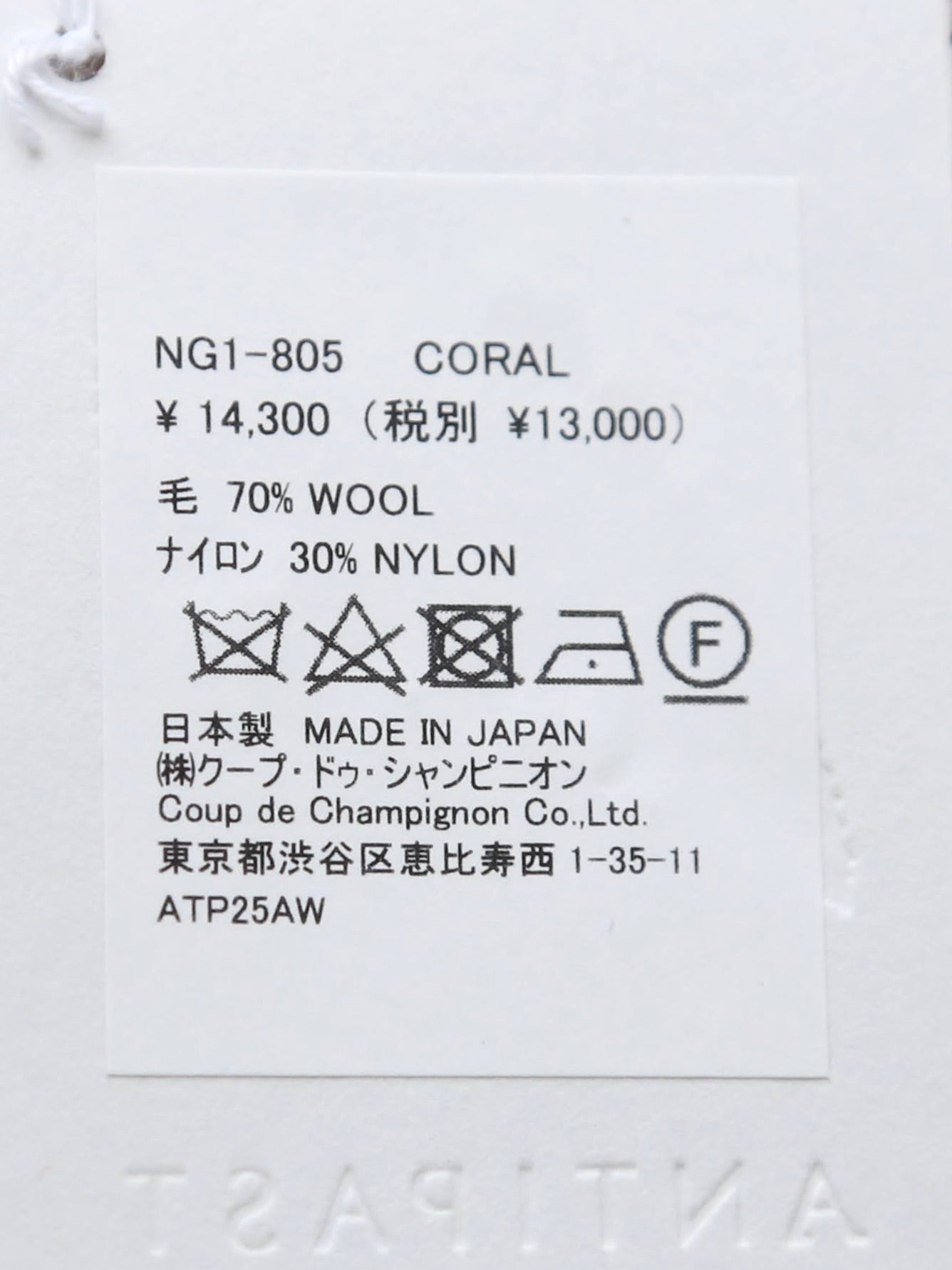 ANTIPAST 手袋ショート(チューリップ柄）[NG1-805]