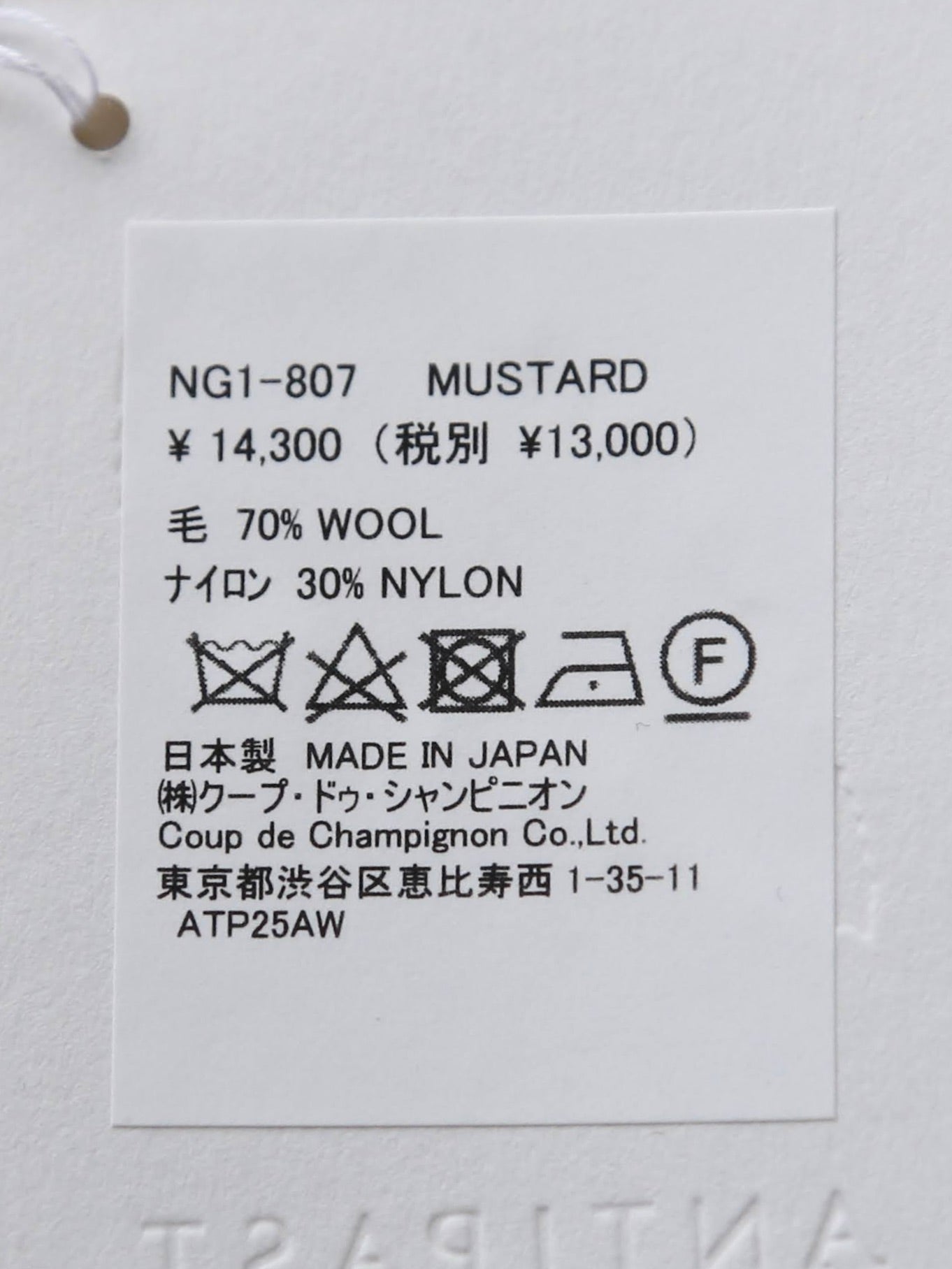 ANTIPAST 手袋ショート（タイル柄）[NG1-807]