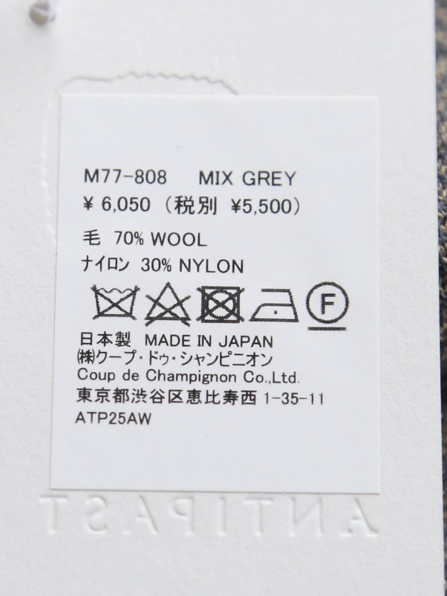 ANTIPAST ソックスマフラー (シティ柄) [M77-808]