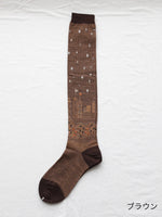 画像をギャラリービューアに読み込む, ANTIPAST シティスケイプハイソックス [AM-808HS]
