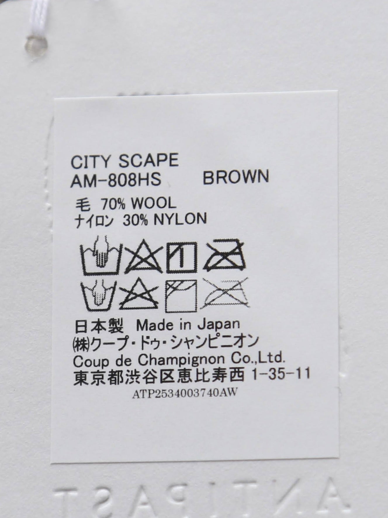 ANTIPAST シティスケイプハイソックス [AM-808HS]