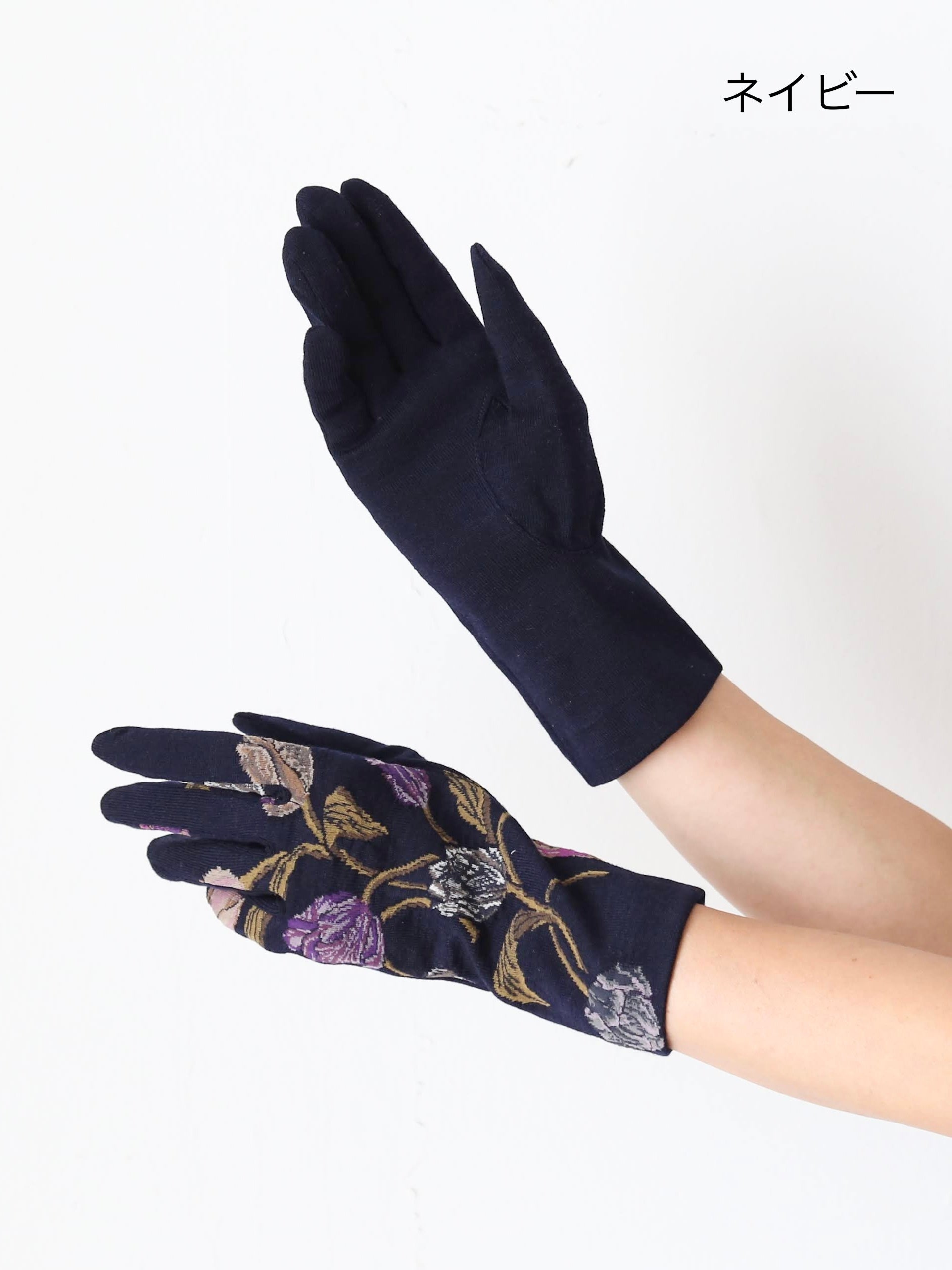 ANTIPAST 手袋ショート(チューリップ柄）[NG1-805]