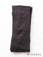 画像をギャラリービューアに読み込む, ANTIPAST プレーンビータイツ [ANP-123BT]
