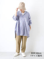 画像をギャラリービューアに読み込む, Veritecoeur クロスワッシャーイージーパンツ [ST-120]
