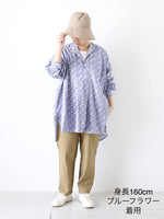 画像をギャラリービューアに読み込む, Veritecoeur リバティプリントヨークシャツ [VC-2754]
