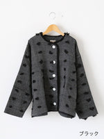 画像をギャラリービューアに読み込む, BUNON エンブロイダリーブルゾン [BN2593]
