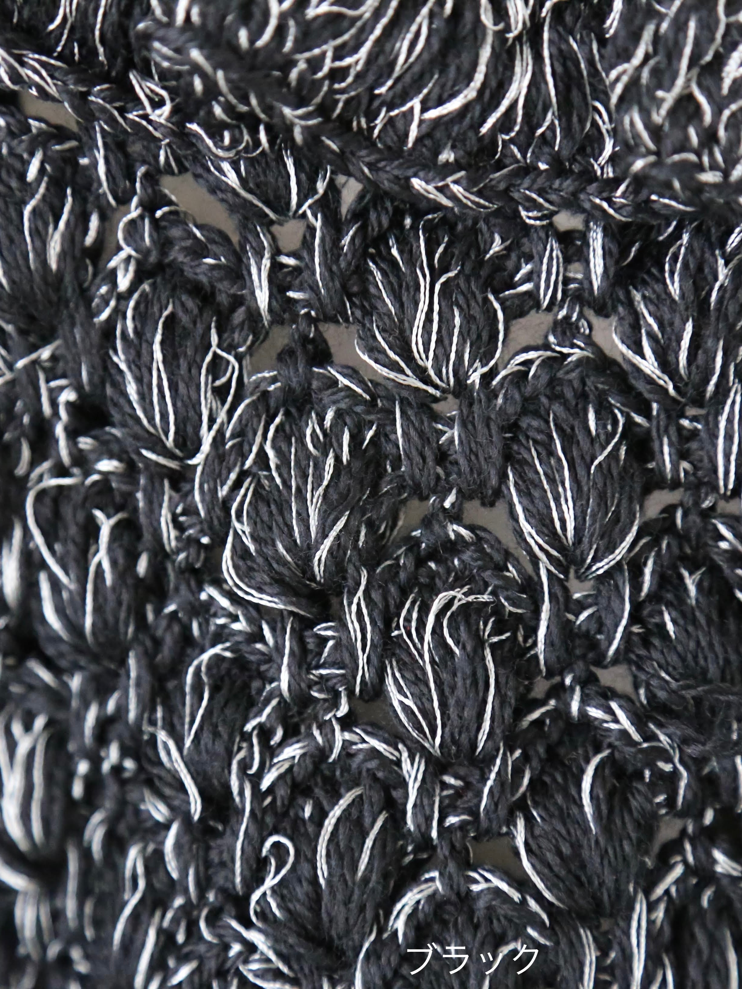 BUNON ハンドラッフルジレ [BN2595]