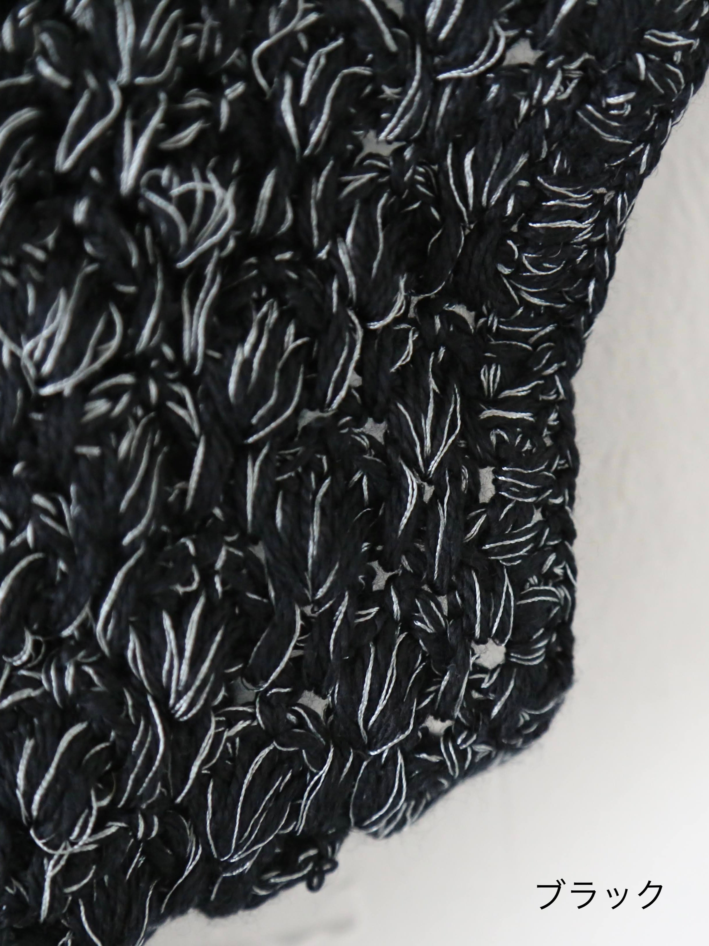 BUNON ハンドラッフルジレ [BN2595]