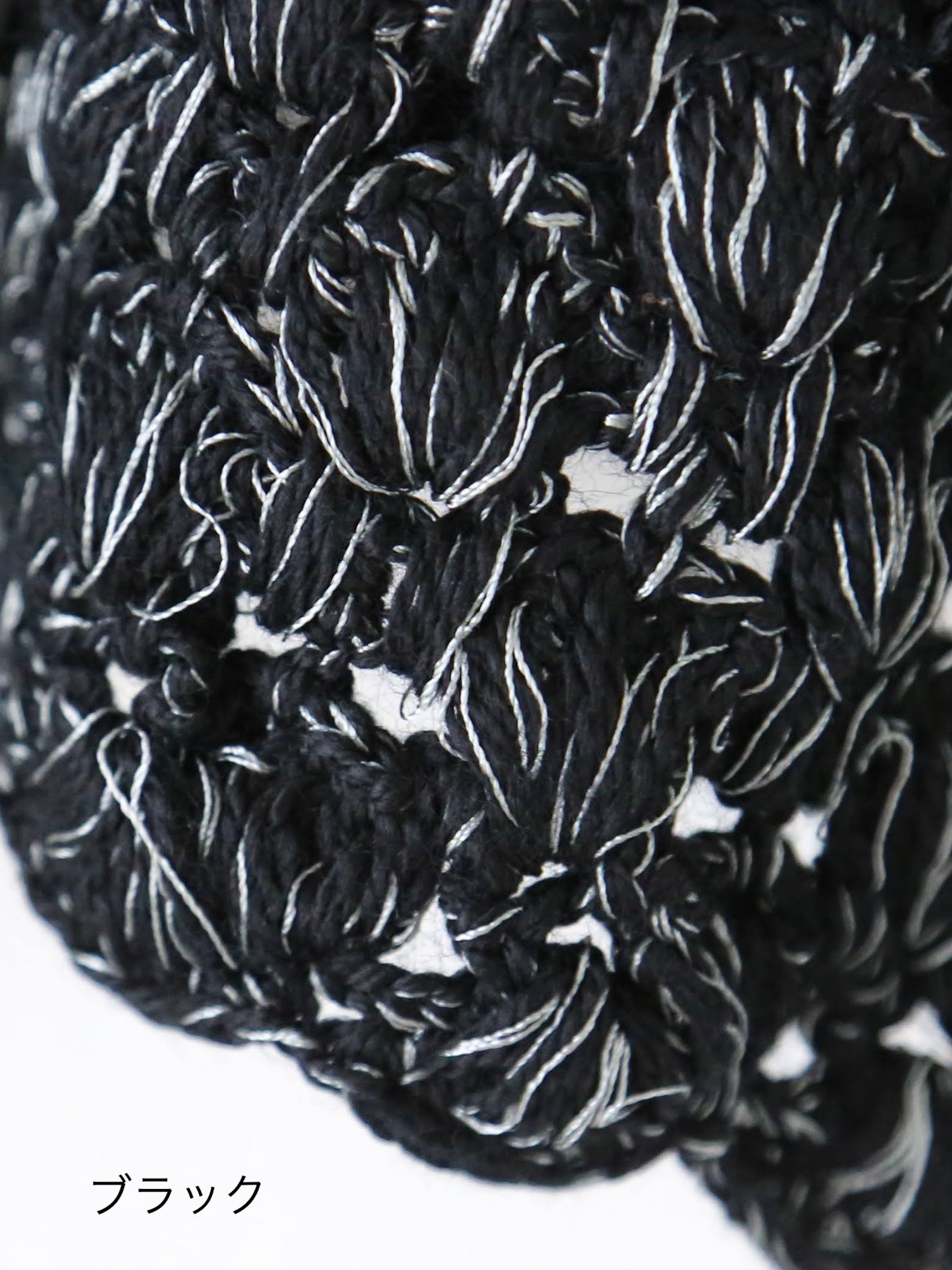 BUNON ハンドクロシェジレ [BN2594]