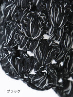 画像をギャラリービューアに読み込む, BUNON ハンドクロシェジレ [BN2594]
