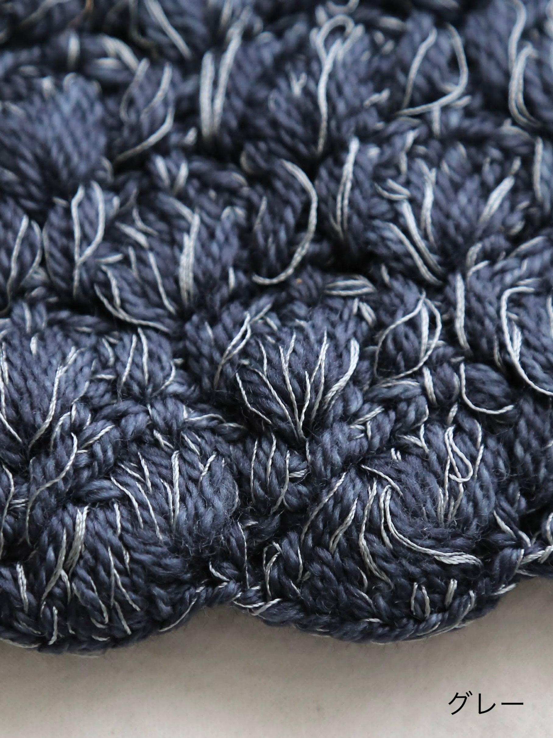 BUNON ハンドラッフルジレ [BN2595]