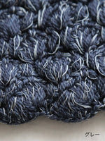 画像をギャラリービューアに読み込む, BUNON ハンドラッフルジレ [BN2595]
