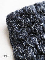 画像をギャラリービューアに読み込む, BUNON ハンドラッフルジレ [BN2595]
