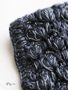 BUNON/ブノン ハンドラッフルジレ（Gray）手編み インド製 Free BUNON