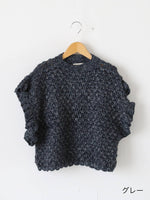 画像をギャラリービューアに読み込む, BUNON ハンドクロシェジレ [BN2594]
